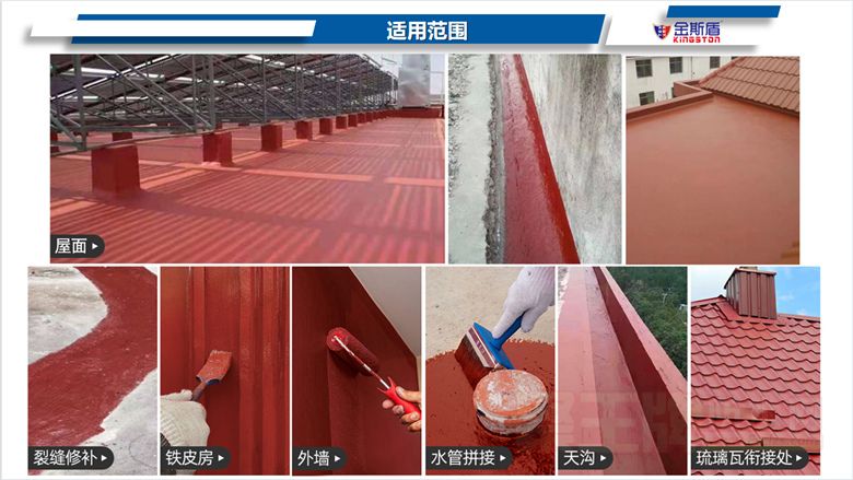 红橡胶防�1.jpg