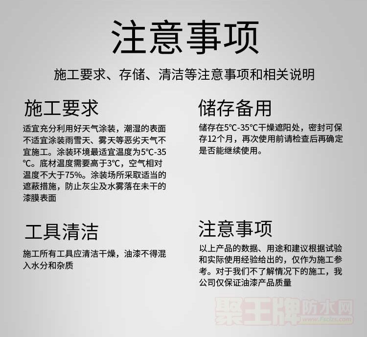 详情页_07.jpg