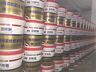 广州防水材料厂家.jpg