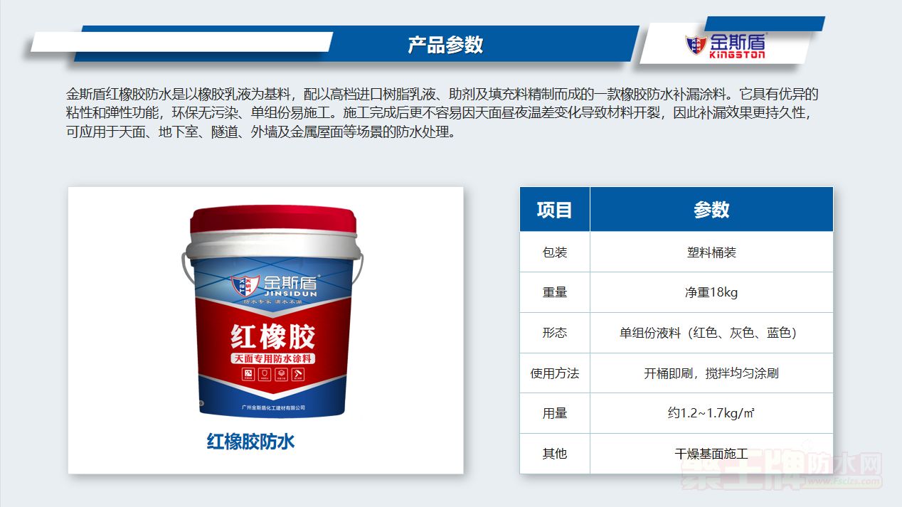 微信图片_20220611142053.png