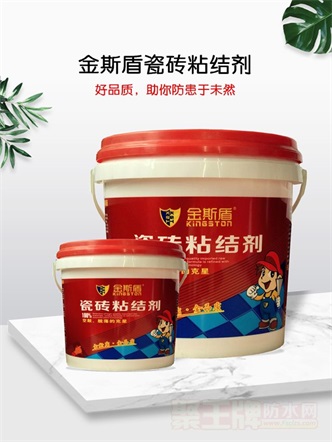 金斯盾瓷砖粘结剂.jpg
