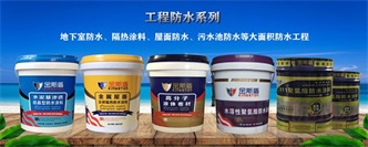 金斯盾工程水系列.jpg