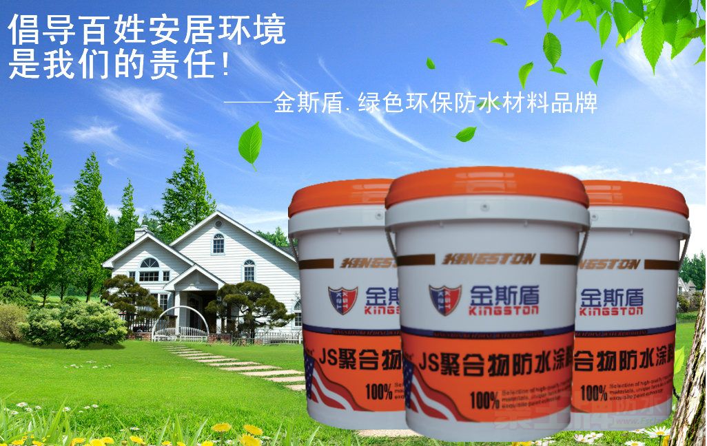 JS聚合�03.jpg
