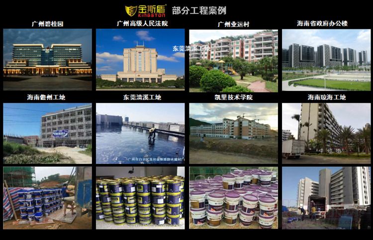 工程案例.jpg