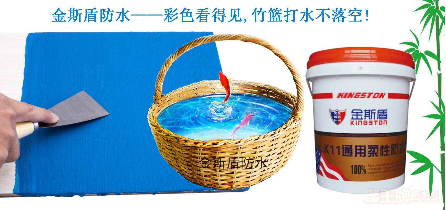 竹篮蓝水不落�02.jpg