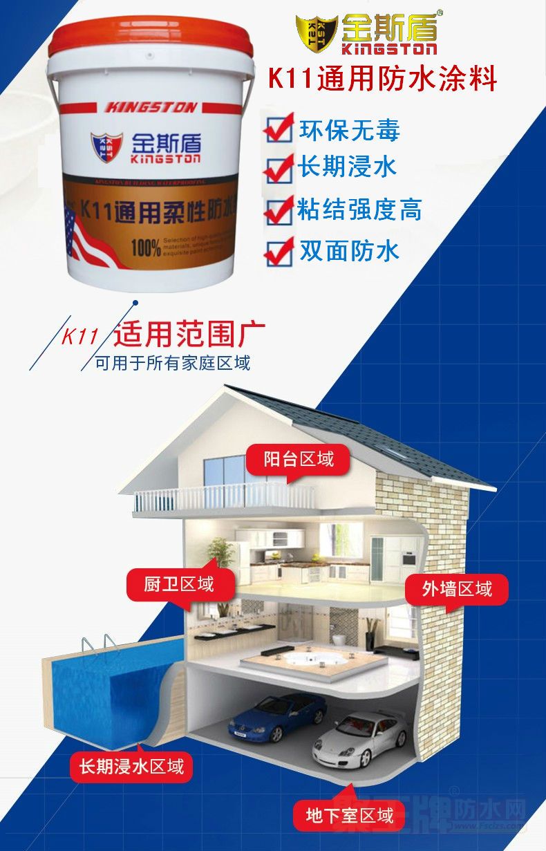 K11通用01.jpg