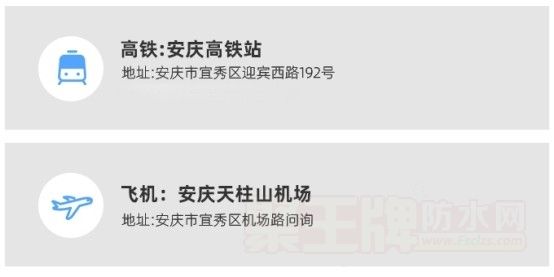 源潭刷博会 | 制刷产业博览会将于2022.9.26安庆会展中心举办