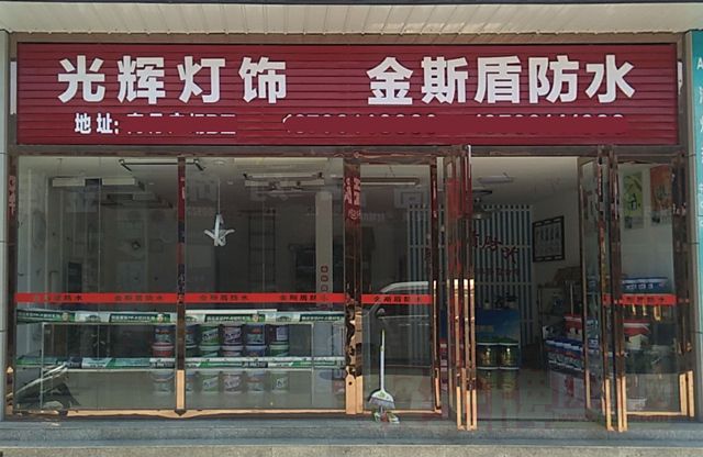 201907240743369180.jpg