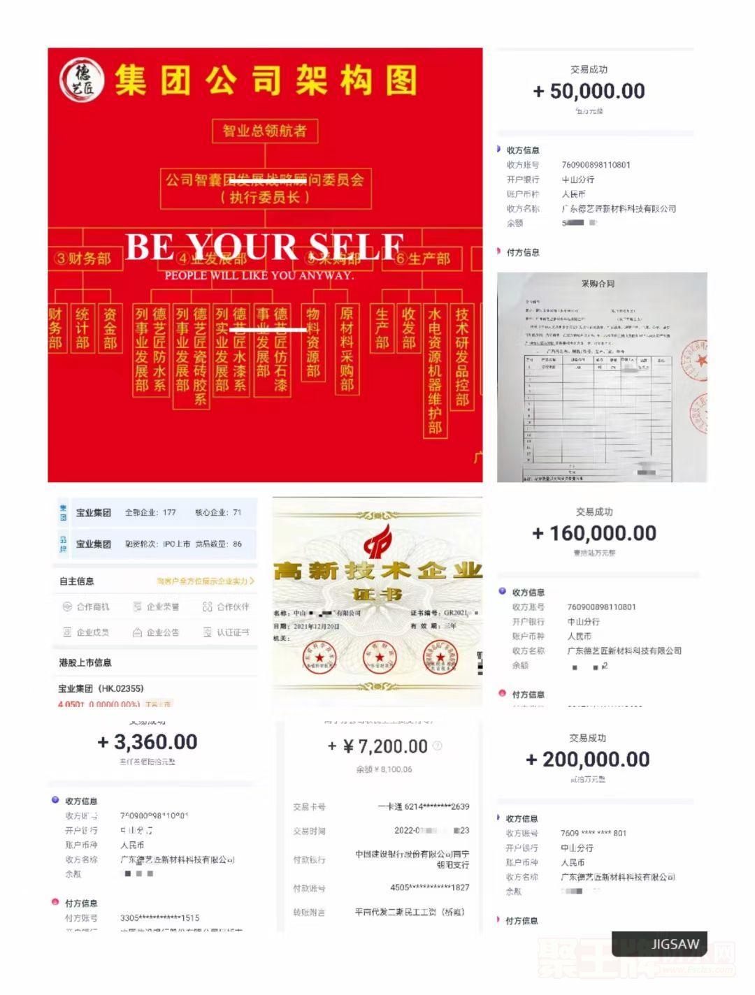 QQ图片20220930103453.jpg