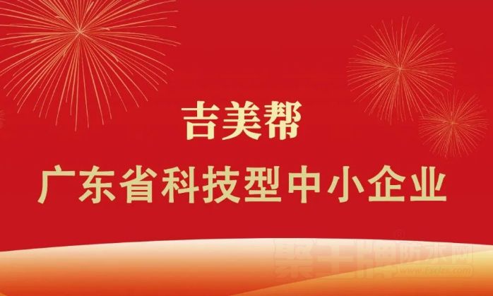 鿴ףحٻ2022㶫ʡƼСҵƺţϸ˵