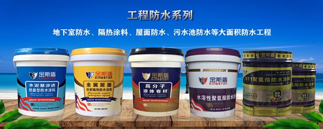 金斯盾工程水系列.jpg