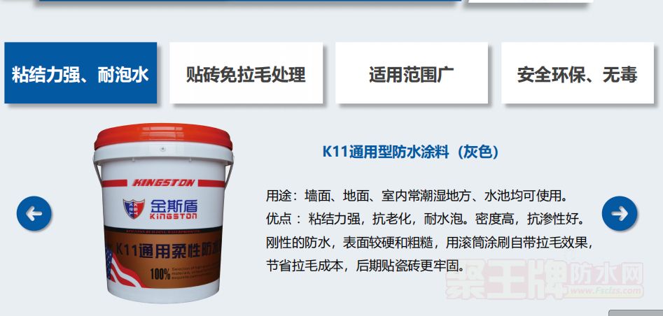 微信截图_20220827164323.png