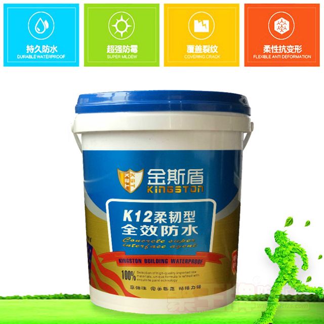 金斯盾K11高柔韧防水涂� (8).jpg