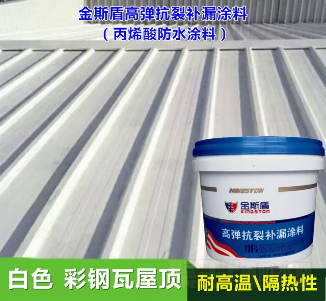 閲戞柉鐩鹃珮寮规姉瑁備笝鐑吀琛ユ紡娑傛枡 (1).jpg 閲戞柉鐩鹃珮寮规姉瑁備笝鐑吀琛ユ紡娑傛枡 (1).jpg