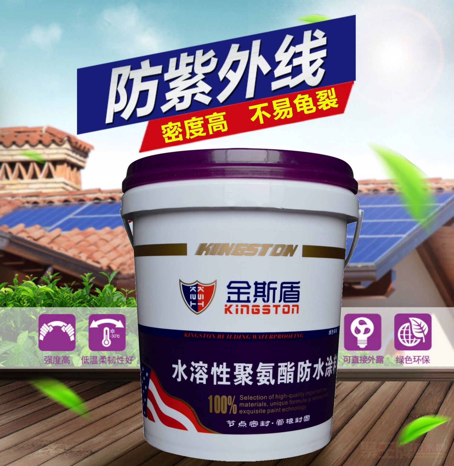 水性聚氨酯01.jpg