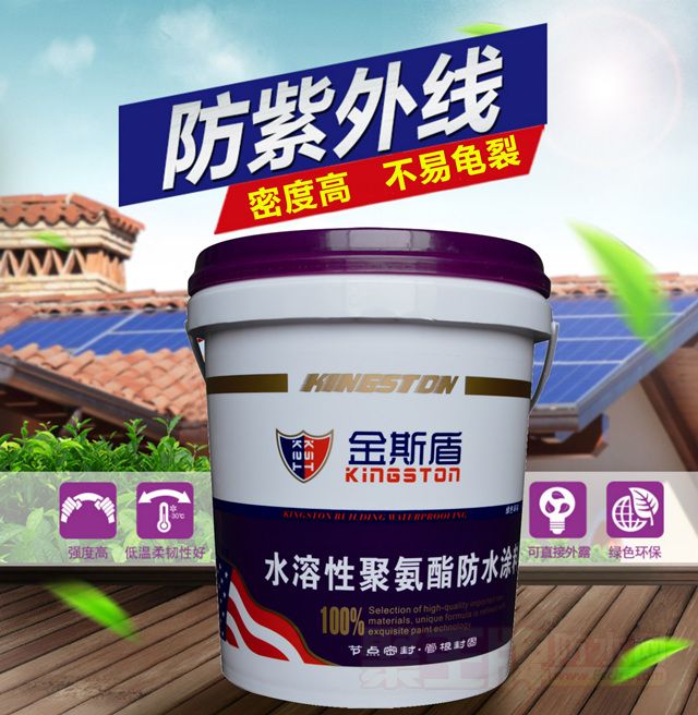 水性聚氨酯密度高不易龟�.jpg