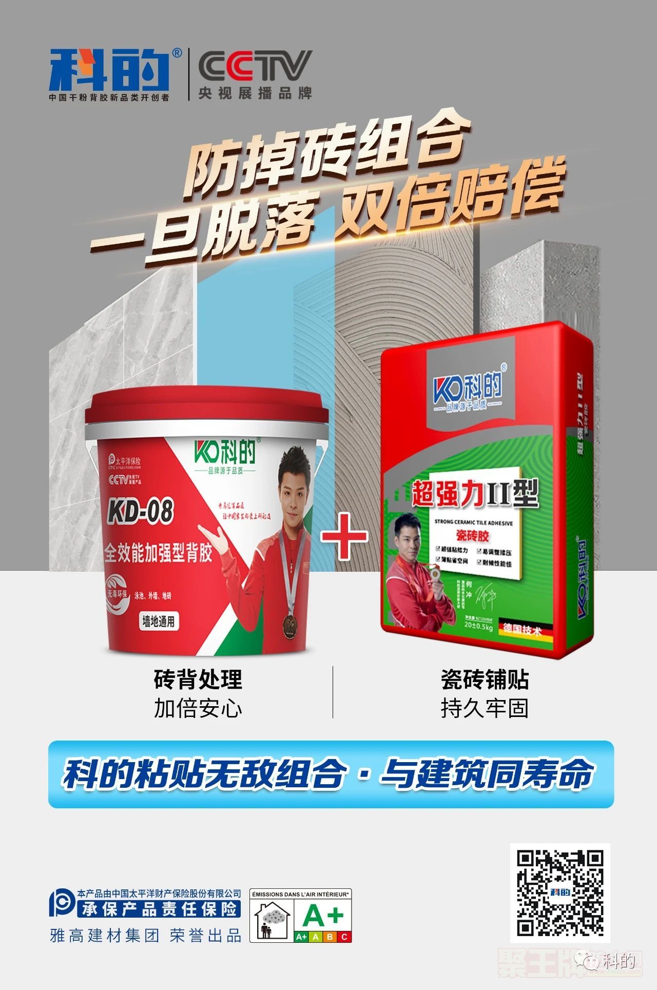 微信图片_20221209102717.jpg