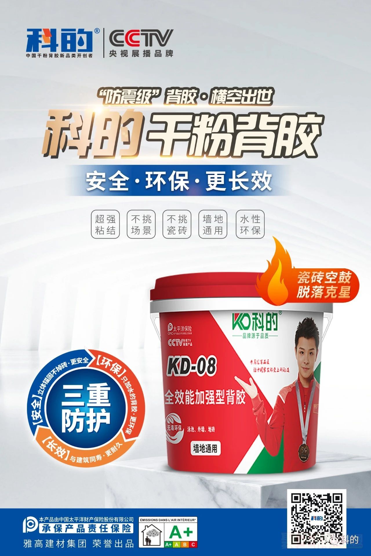 微信图片_20221209102913.jpg