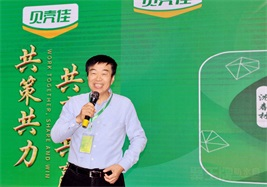 ڶ챴Ǽѷˮɴ̳2023鸳ܴԲ