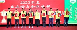 微信图片_20230218142140.png