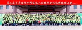 微信图片_20230218143620.png