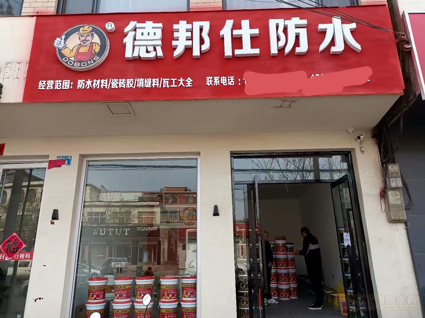加盟�1.jpg