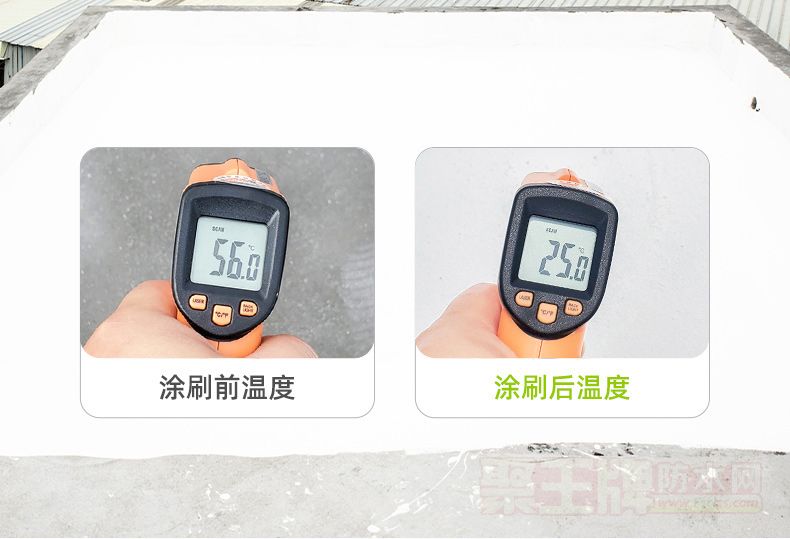 隔热.jpg