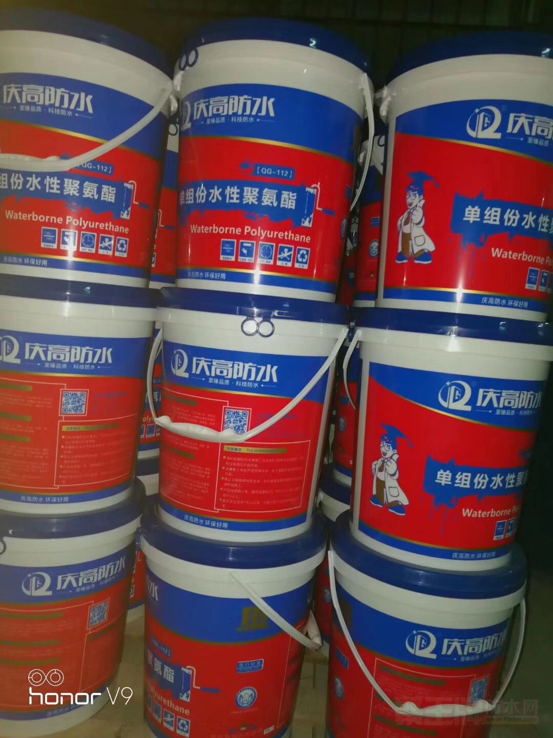 水性聚氨酯.jpg3.jpg