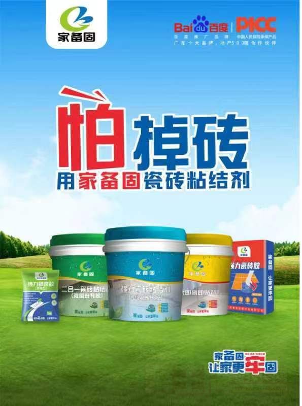 微信图片_20230417083648.jpg
