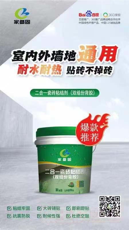 微信图片_20230417083659.jpg
