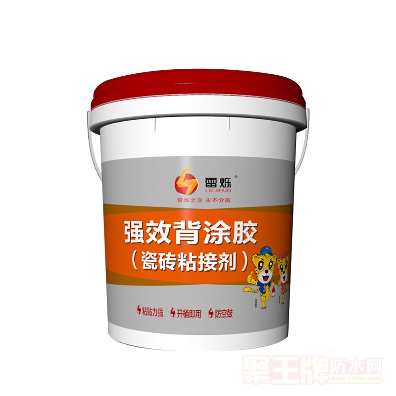 鑳屾秱鑳� 娓犻亾浜у搧.png