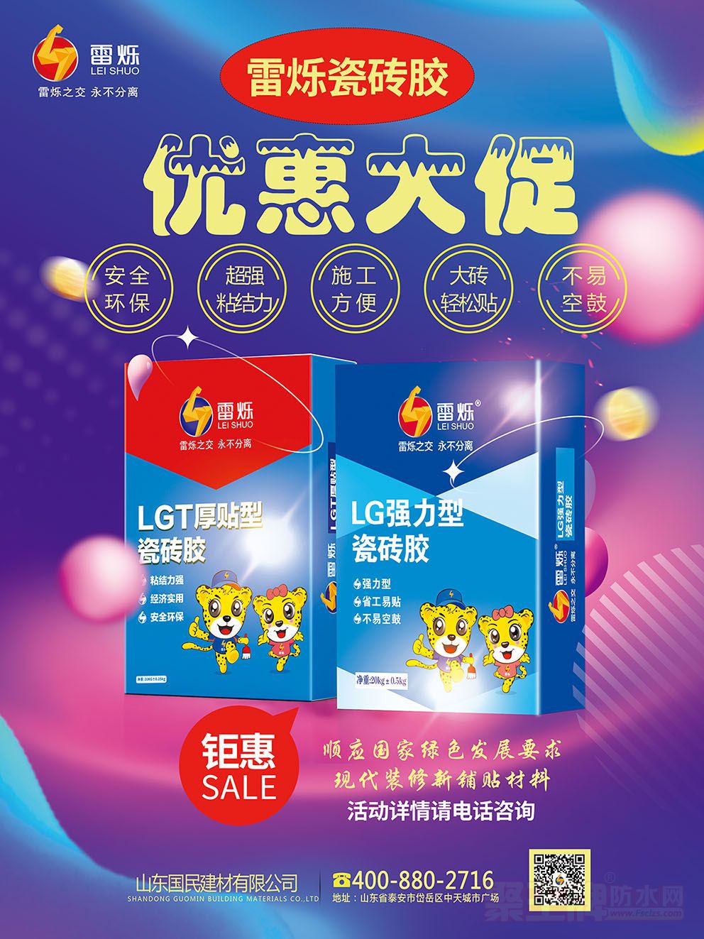 微信图片_20230519095153.jpg