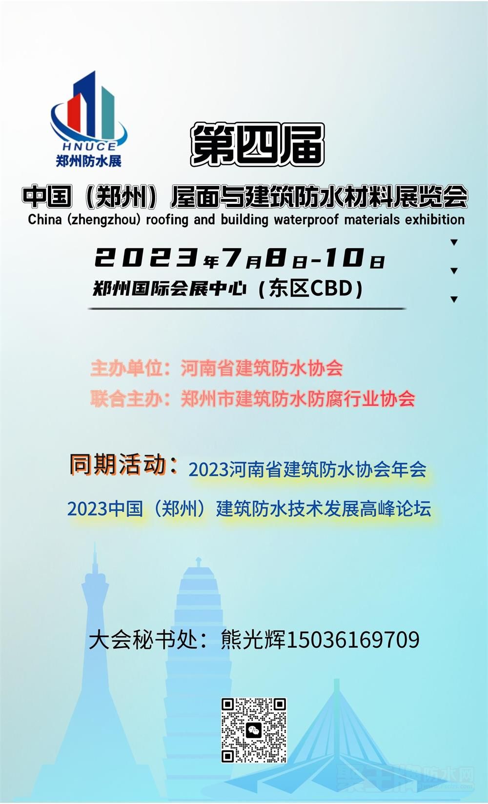 防水彩页.jpeg