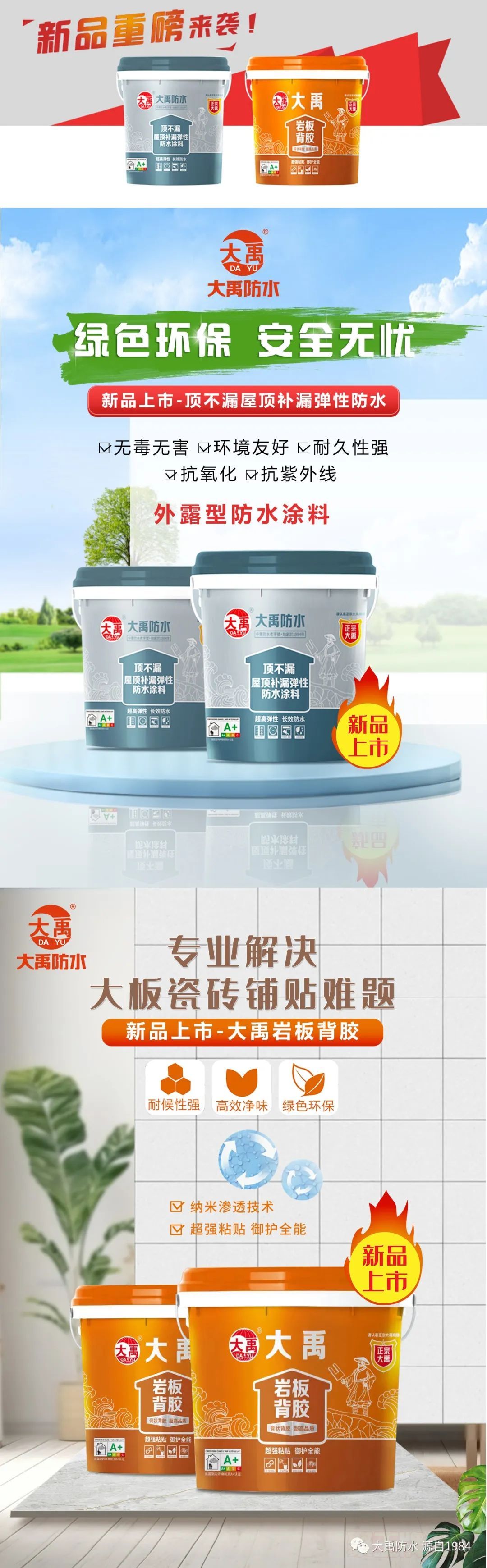 微信图片_20230515085828.jpg