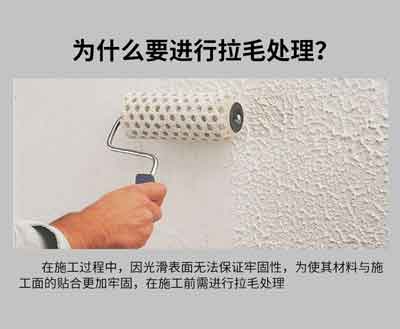 防水拉毛详情页_03.jpg