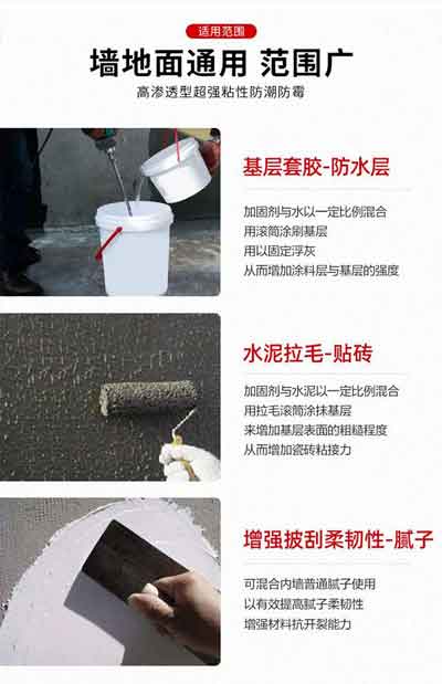 防水拉毛详情页_05.jpg
