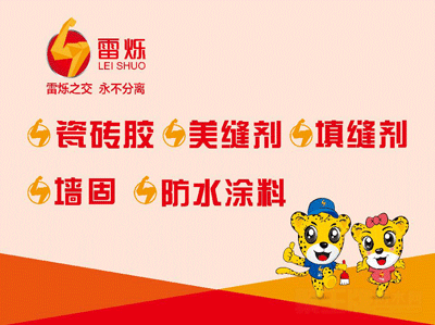 店招.png