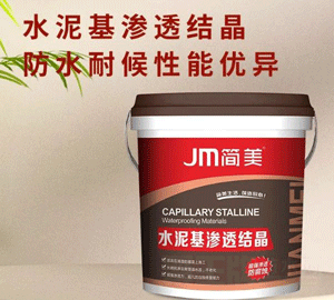 JMˮ͸ᾧحǿˮѹˮ޸
