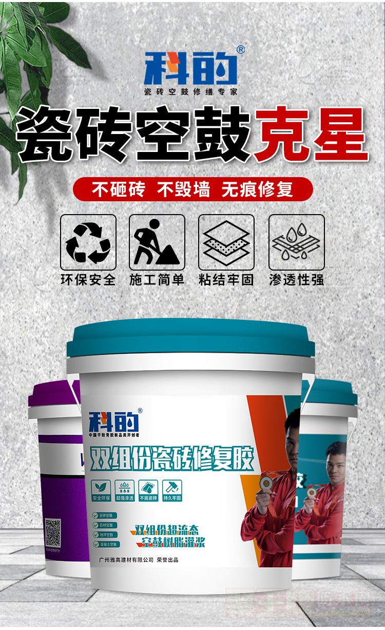详情页_04.jpg