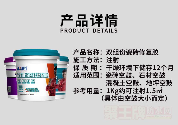 详情页_07.jpg