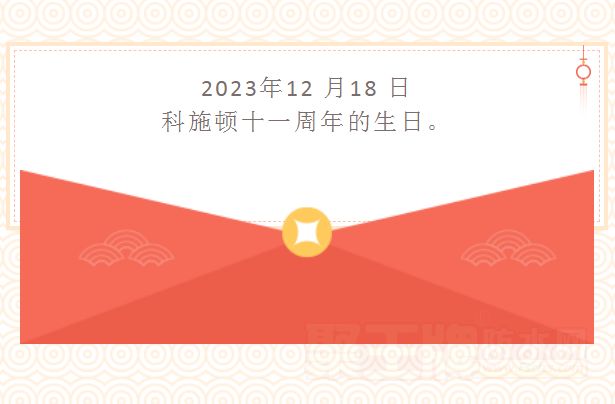 ʩٷˮʩ11ܷ.png