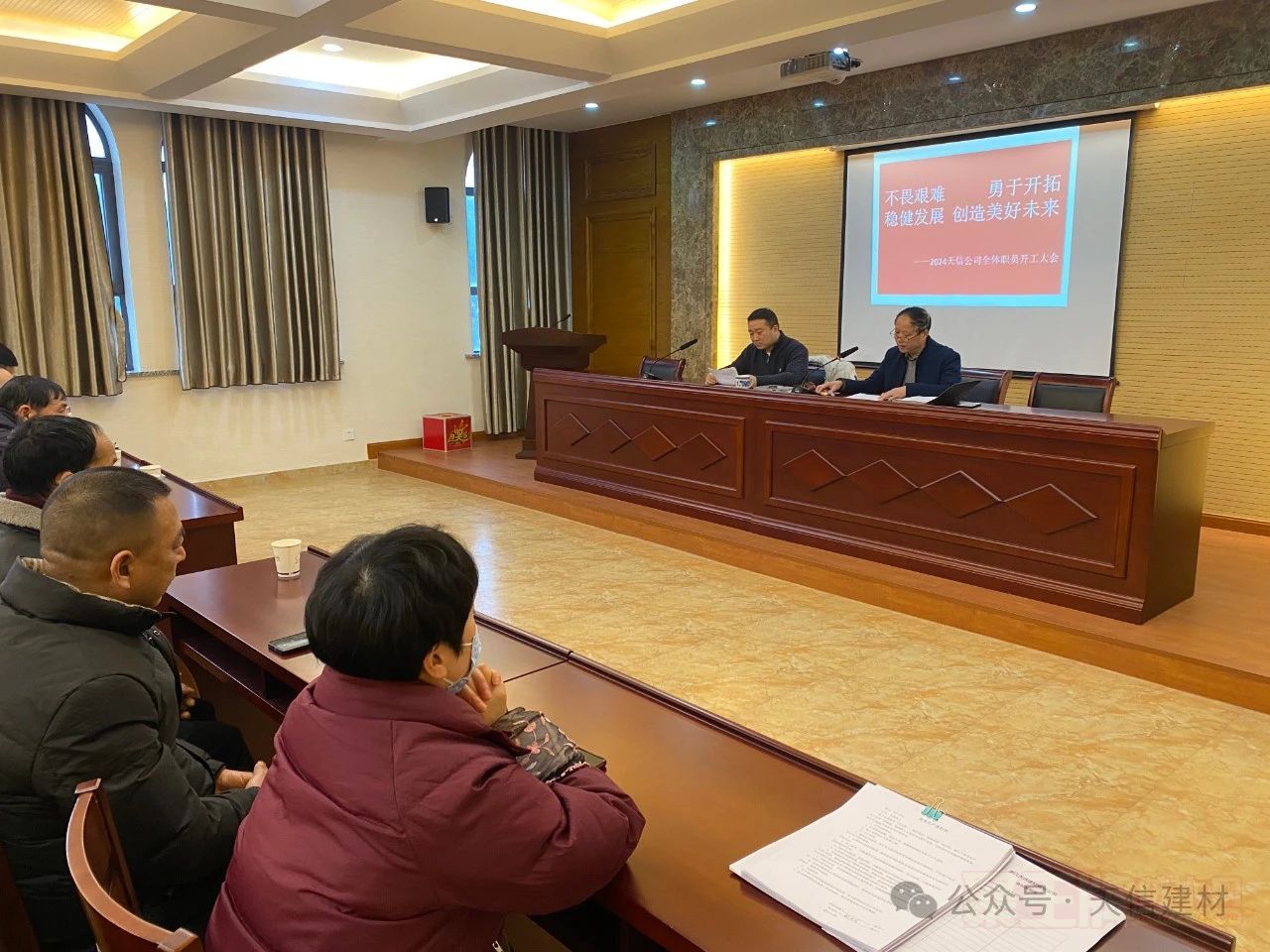 微信图片_20240305100556.jpg