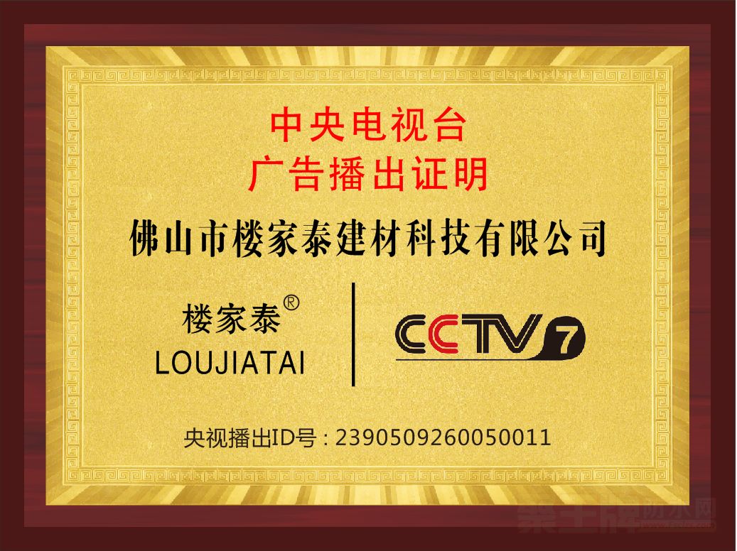 ף¥̩ƷٵCCTV-7չ.png