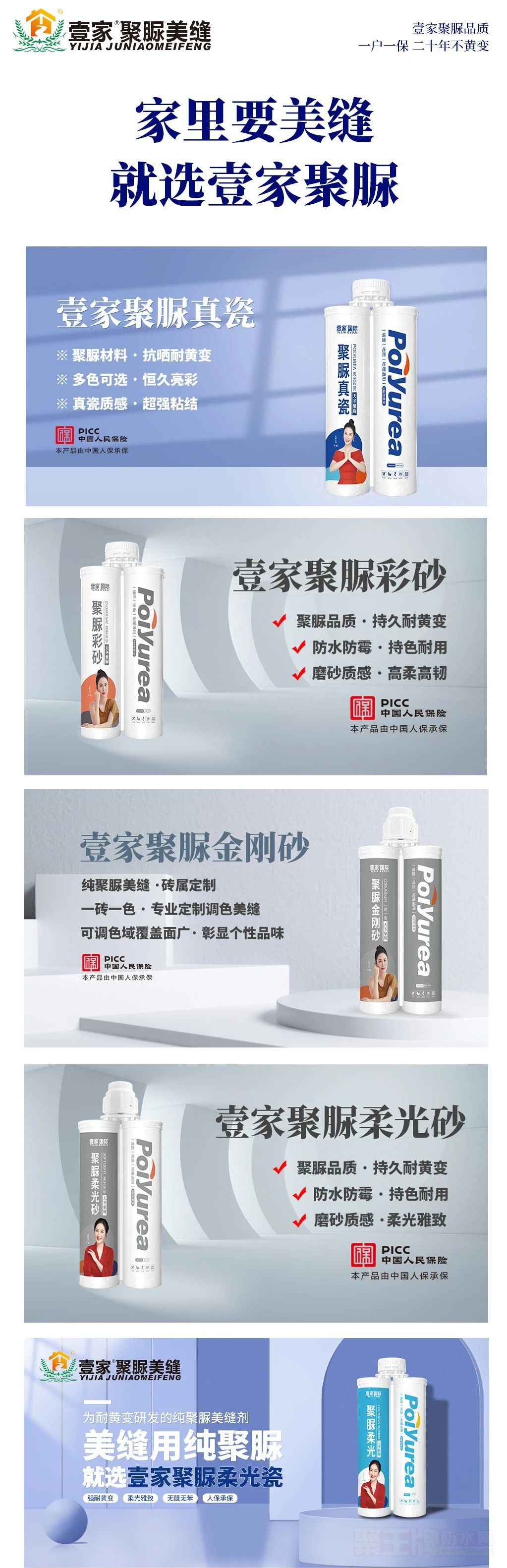 1微信图片_20240508062109_看图�.jpg
