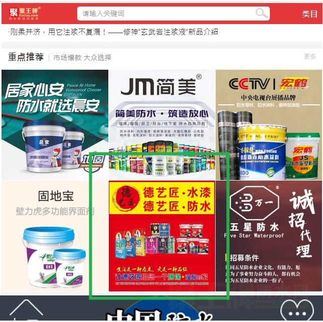 微信图片_20240516153156.jpg