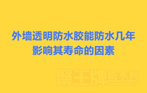 鿴ǽ͸ˮܷˮ꣬Ӱϸ˵