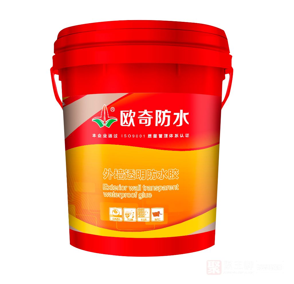 6外墙透明防水�.jpg