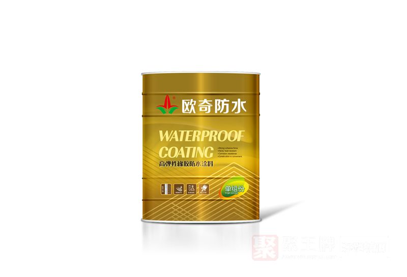 10高弹性橡胶防水涂料单组份.jpg