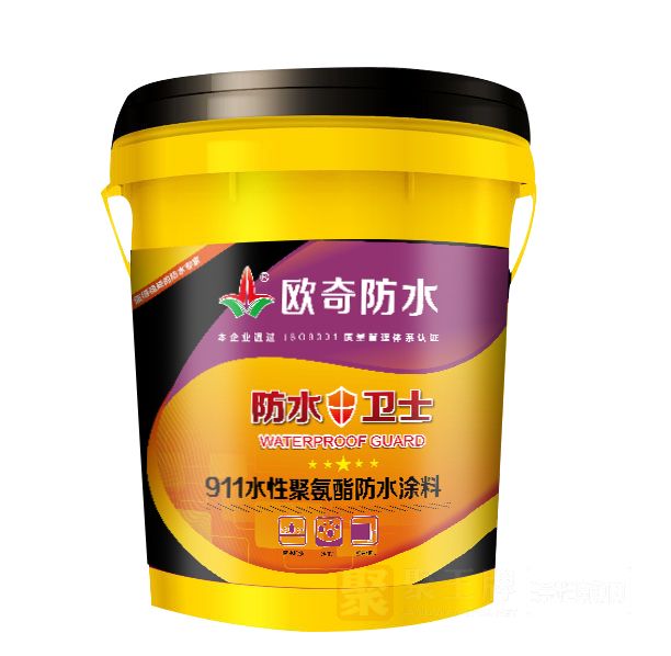 14.911水性聚氨酯防水涂料.jpg