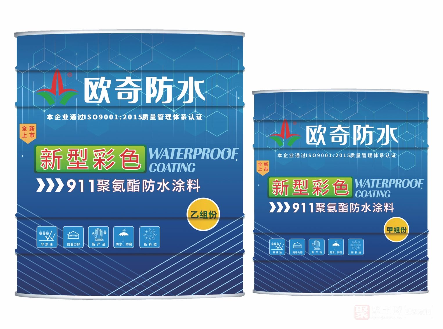 7新型彩色911聚氨酯防水涂�.jpg